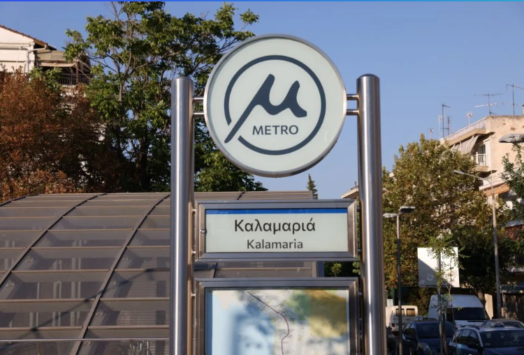 «Επόμενη στάση, Καλαμαριά»: Η ΕΡΤ3 καταγράφει καρέ-καρέ την επέκταση του Μετρό Θεσσαλονίκης