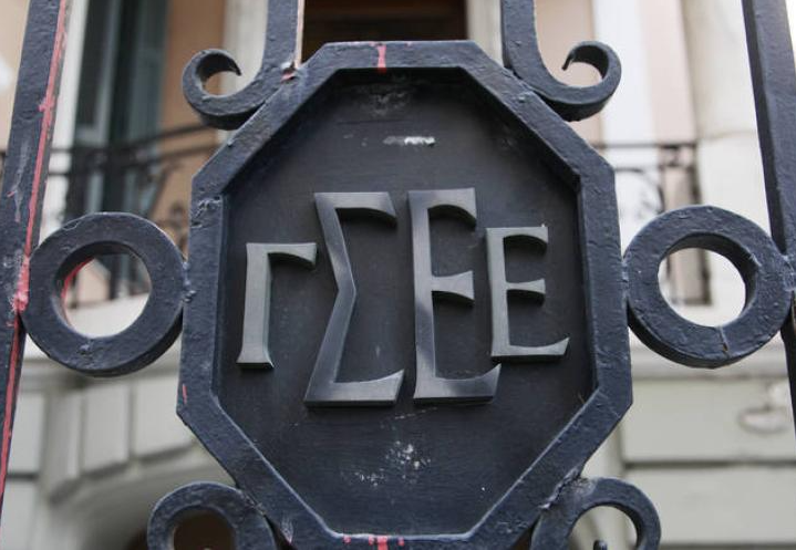ΓΣΕΕ για ΔΕΘ 2026: Οι εργαζόμενοι στο επίκεντρο-  «Διεκδικούμε αξιοπρεπείς μισθούς, συλλογικές συμβάσεις και ποιοτική εργασία»