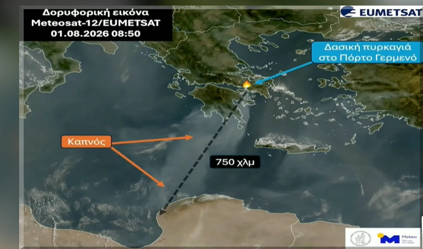 Πύρινο τόξο στον Κιθαιρώνα: Κρίσιμες ώρες για Βένιζα και Ψάθα – Τιτάνια προσπάθεια να ανακοπεί η φωτιά, κίνδυνος εκρήξεων