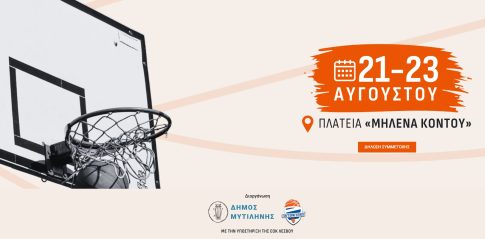 Αφθώδης πυρετός: Επιτρέπεται η μεταφορά ώριμων τυροκομικών εκτός Λέσβου από ταξιδιώτες