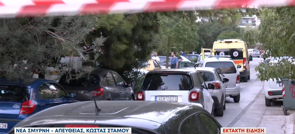 Νέα Σμύρνη: Δύο νεκροί από πυροβολισμούς σε είσοδο πολυκατοικίας