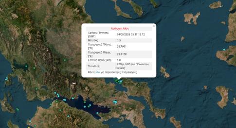 ΗΠΑ: Στον Παναμά την επόμενη εβδομάδα ο Πιτ Χέγκσεθ