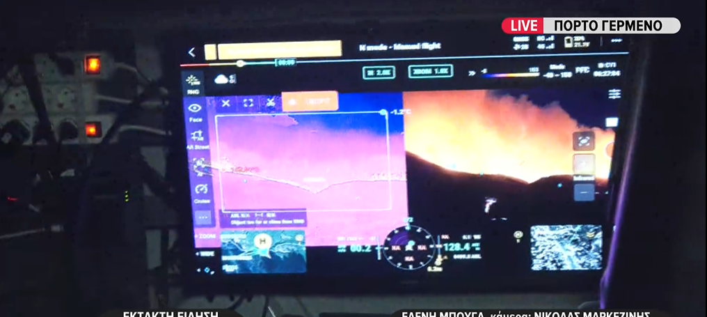 Live: Σπίτια στις φλόγες στο Πόρτο Γερμενό – ΄Ηχησαν 112 για απεγκλωβισμούς με σκάφος του Λιμενικού και εκκένωση της Ψάθας