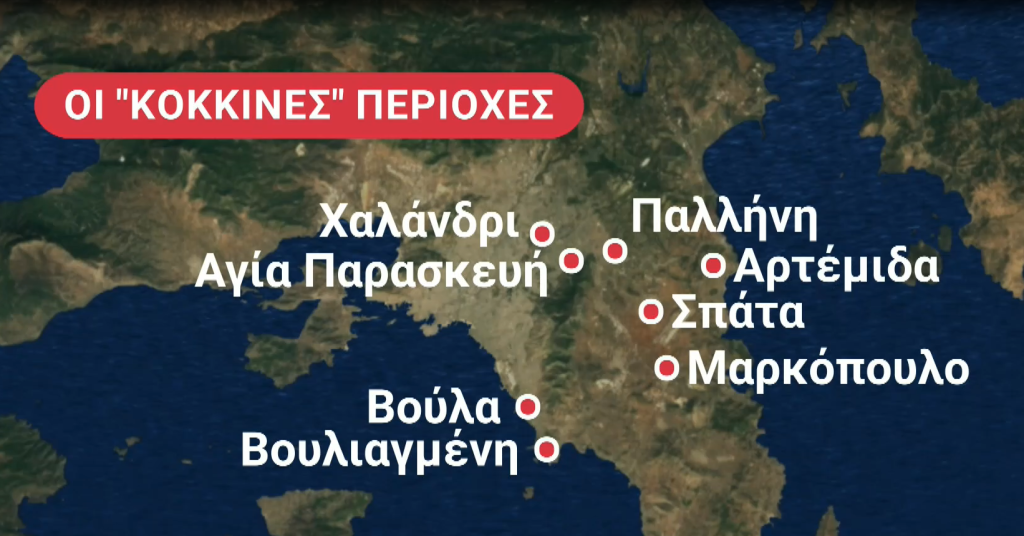 Ιός του Δυτικού Νείλου: Ρεκόρ επταετίας σε κρούσματα και θανάτους – Στο «κόκκινο» οκτώ περιοχές στην Αττική