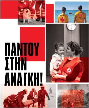 Ένθετο Γεωργία: <strong>Κινδυνεύει η παραγωγή του τυριού «Σαν Μιχάλη»</strong>