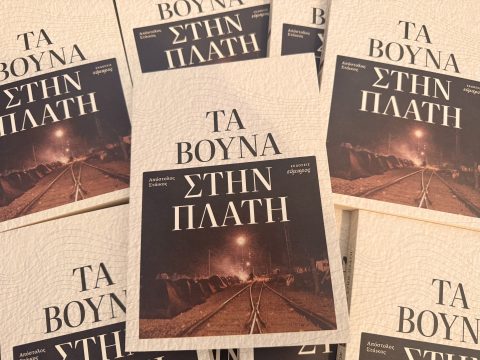 Στο ΠΕΠ Βορείου Αιγαίου εντάσσεται το Αρχαιολογικό Μουσείο Χίου – Διασφαλίζεται η συνέχεια των έργων