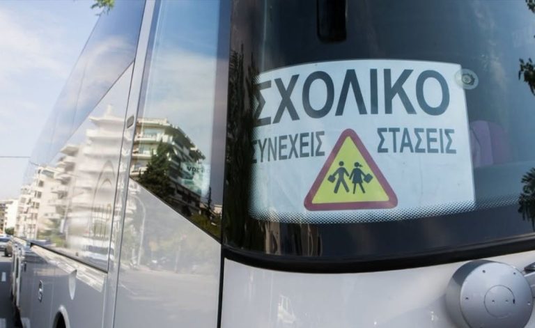 Θέρμη: Πρόβλημα με τη μεταφορά των μαθητών – Καλεί σε έκτακτη συνάντηση ο δήμος