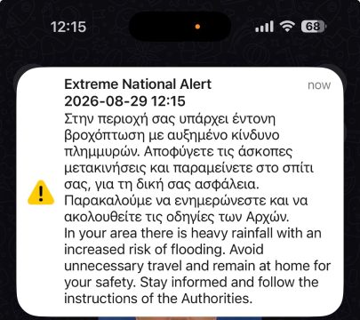 Επιστροφή στο «κλεινόν άστυ» για τους εκδρομείς του Αυγούστου, αυξημένη η κίνηση στα λιμάνια – Νέα έξοδος για τους τελευταίους αδειούχους
