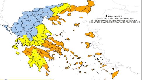 Νότιο <strong>Αιγαίο: Δεκατέσσερις συλλήψεις και 86 παραβάσεις σε αστυνομικούς ελέγχους</strong>