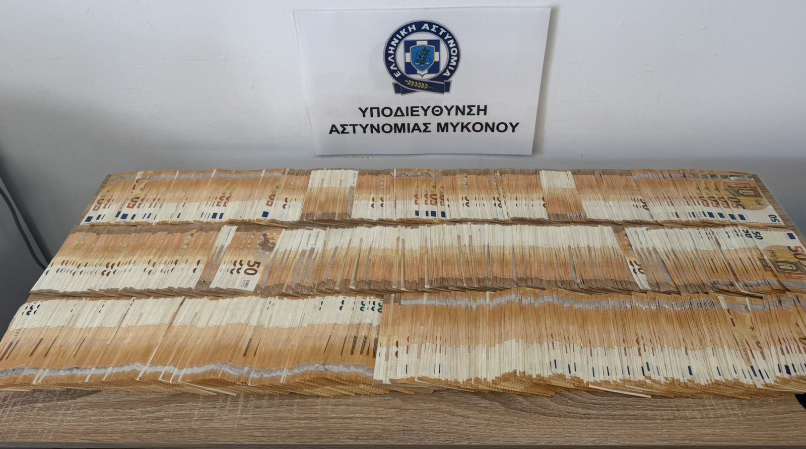 Μύκονος: Συνελήφθη 57χρονος για εκβίαση – Απαιτούσε 50.000 ευρώ για να σταματήσει τις ψευδείς καταγγελίες