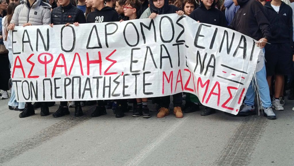 Γονείς και μαθητές ζητούν ασφαλή μεταφορά στο 10ο Γυμνάσιο και προανήγγειλαν κατάληψη