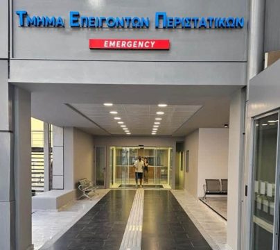 Ανέλαβε καθήκοντα το νέο Συμβούλιο Διοίκησης του Πανεπιστημίου Θεσσαλίας
