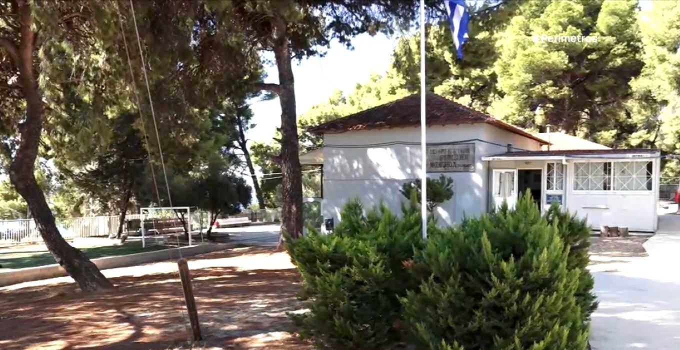 Μετά τις διακοπές ήρθε η μόνιμη εγκατάσταση