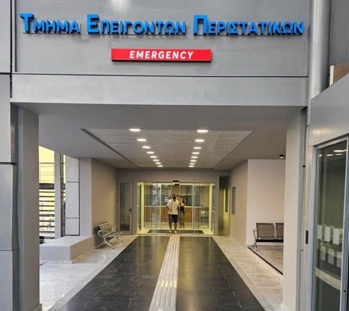 Σε πλήρη λειτουργία το νέο ΤΕΠ στο Νοσοκομείο Βόλου – Στο 50% η στελέχωση λένε οι εργαζόμενοι