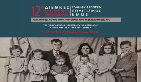 Η ζωή και το έργο της Ελληνίδας ζωγράφου Ήβης Στάγκαλη στο 30ό Φεστιβάλ Θεάτρου Κωνσταντινούπολης