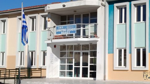 Οι θίασοι που θα διαγωνιστούν στο 41<sup>ο</sup> Πανελλήνιο Φεστιβάλ Ερασιτεχνικού Θεάτρου Καρδίτσας