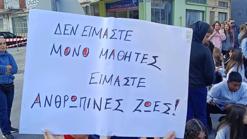 Γονείς και μαθητές ζητούν ασφαλή μεταφορά στο 10ο Γυμνάσιο και προανήγγειλαν κατάληψη