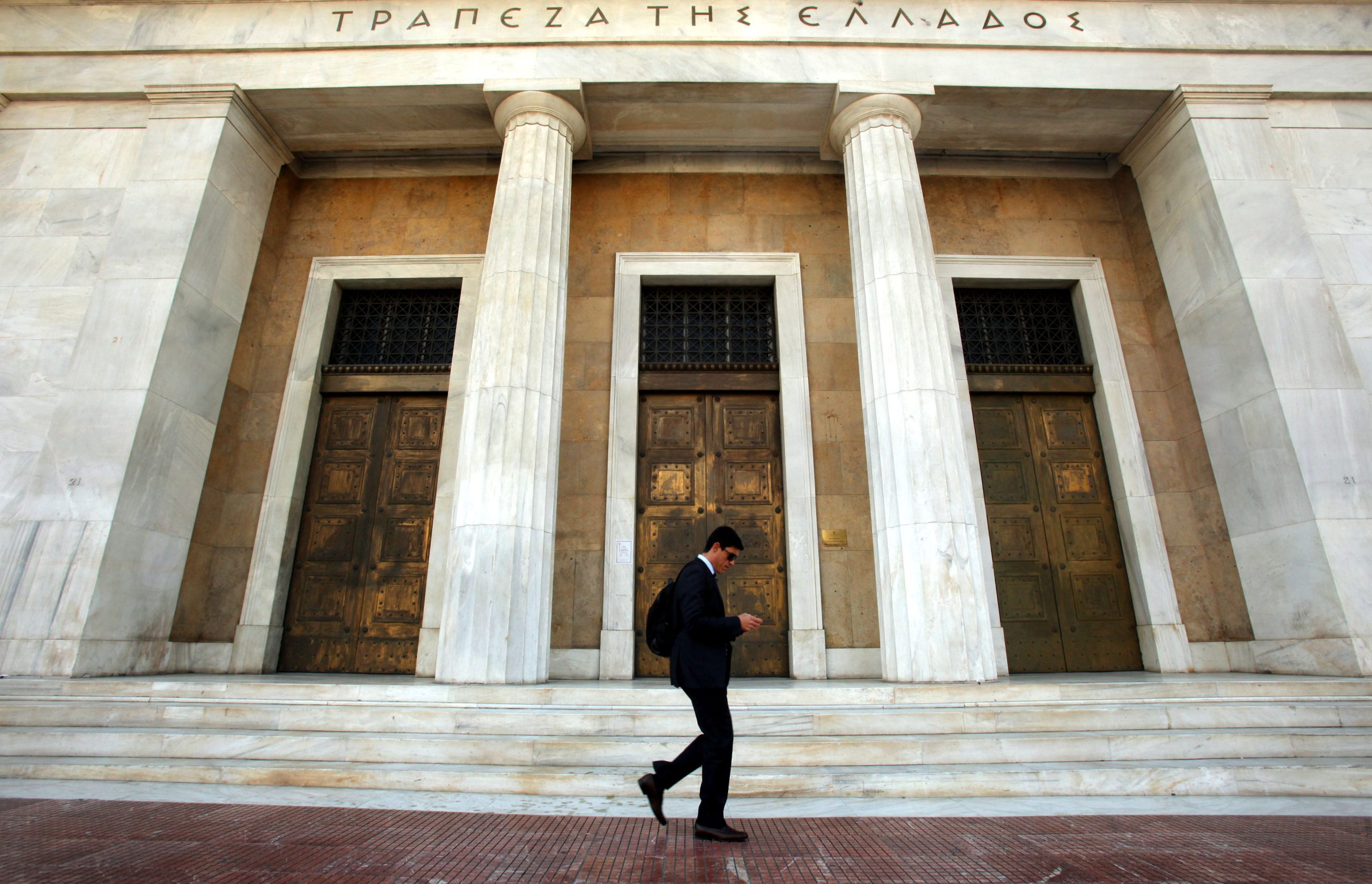Τράπεζα της Ελλάδος: Στο 3,5% ο πληθωρισμός το 2026 – Πότε αναμένεται αποκλιμάκωση