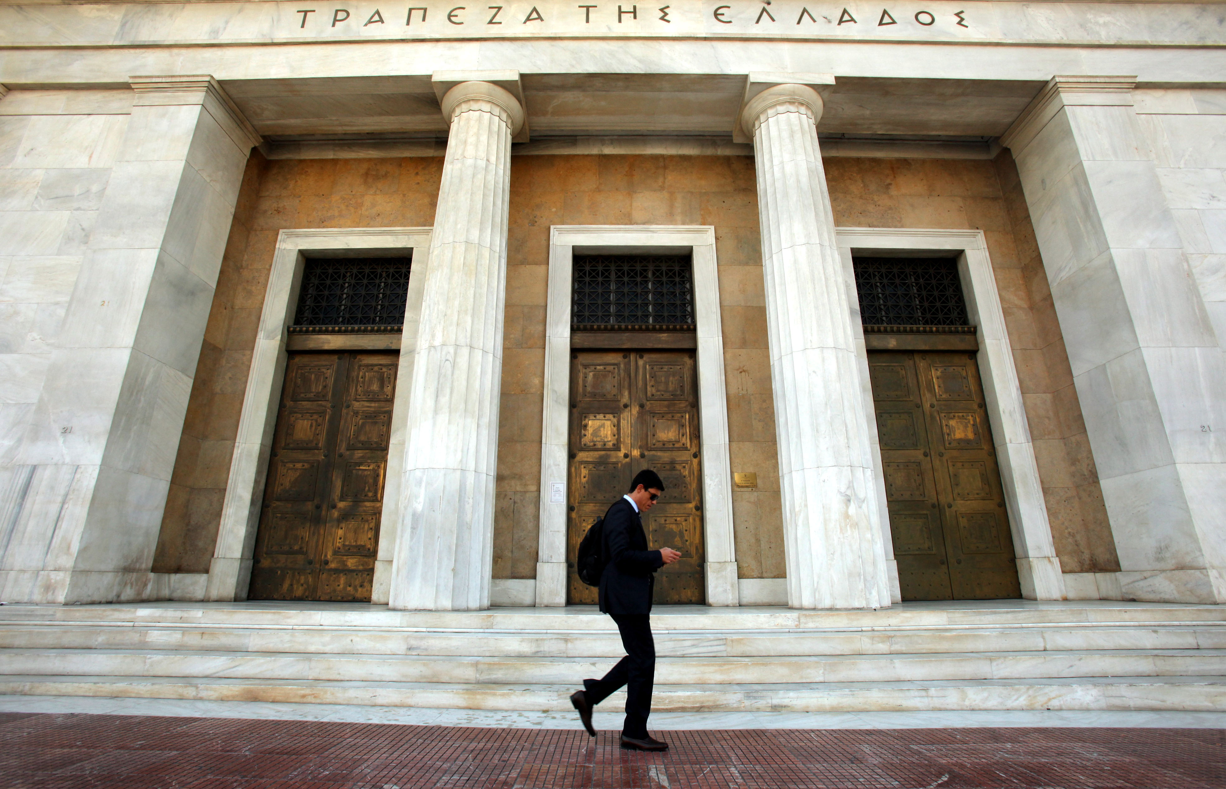 Τράπεζα της Ελλάδος: Στο 3,5% ο πληθωρισμός το 2026 – Πότε αναμένεται αποκλιμάκωση