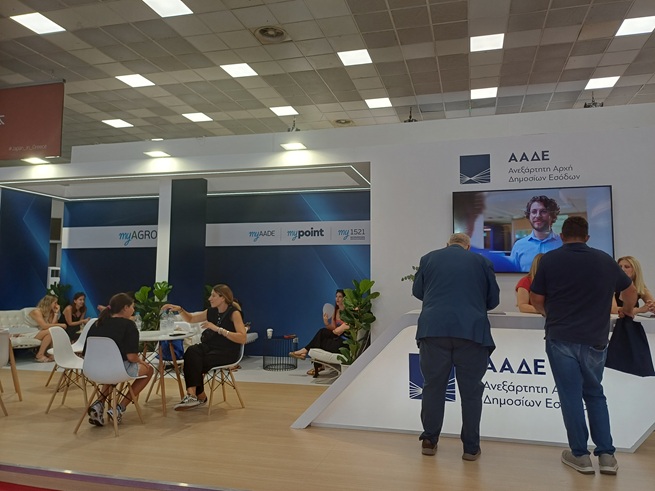 ΑΑΔΕ: Η «Ευγενία», η πρώτη ψηφιακή σύμβουλος του ελληνικού δημοσίου στην 90η ΔΕΘ