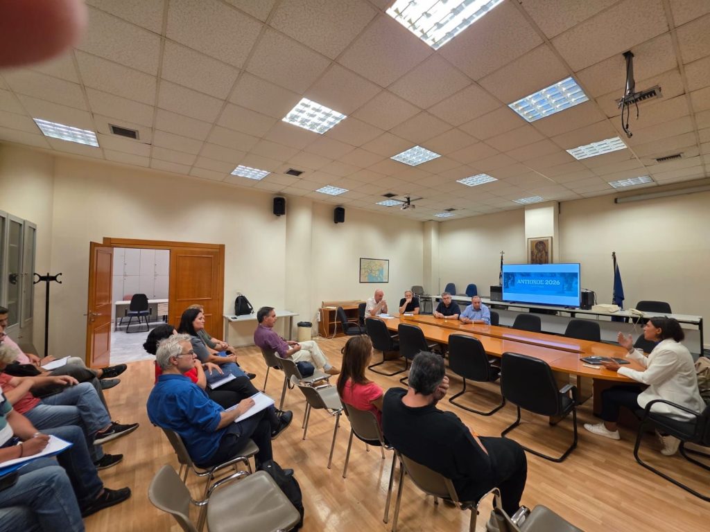 Εθνική Διακλαδική Άσκηση Άνευ Στρατευμάτων «ΑΝΤΙΟΧΟΣ – 26» από τις 24 Σεπτεμβρίου ως τις 2 Οκτωβρίου