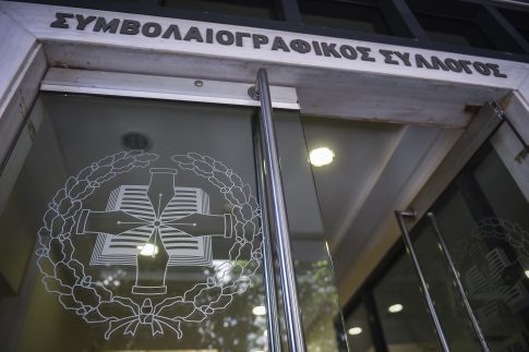 Ευξεινούπολη: Αφιέρωμα στην Αναστασία – Αύρα Παπαδοπούλου με ποίηση, μουσική και προσωπικά τεκμήρια