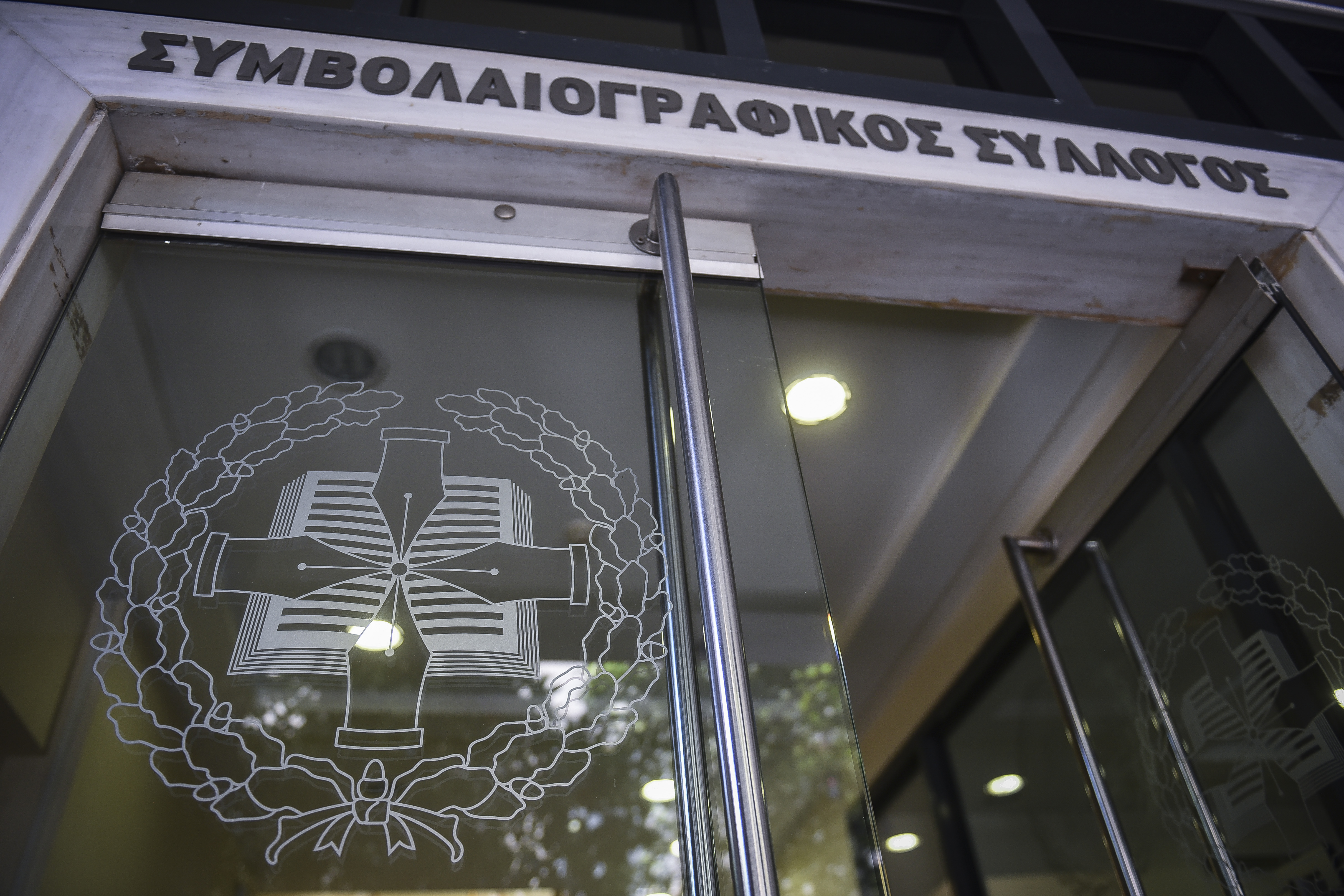 Κληρονομιές: Τι αλλάζει σε χρέη, διαθήκες, νόμιμη μοίρα