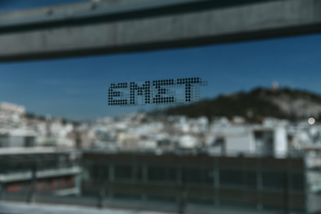 Το Ευρωπαϊκό Βραβείο Μουσείων 2026 στο Εθνικό Μουσείο Σύγχρονης Τέχνης