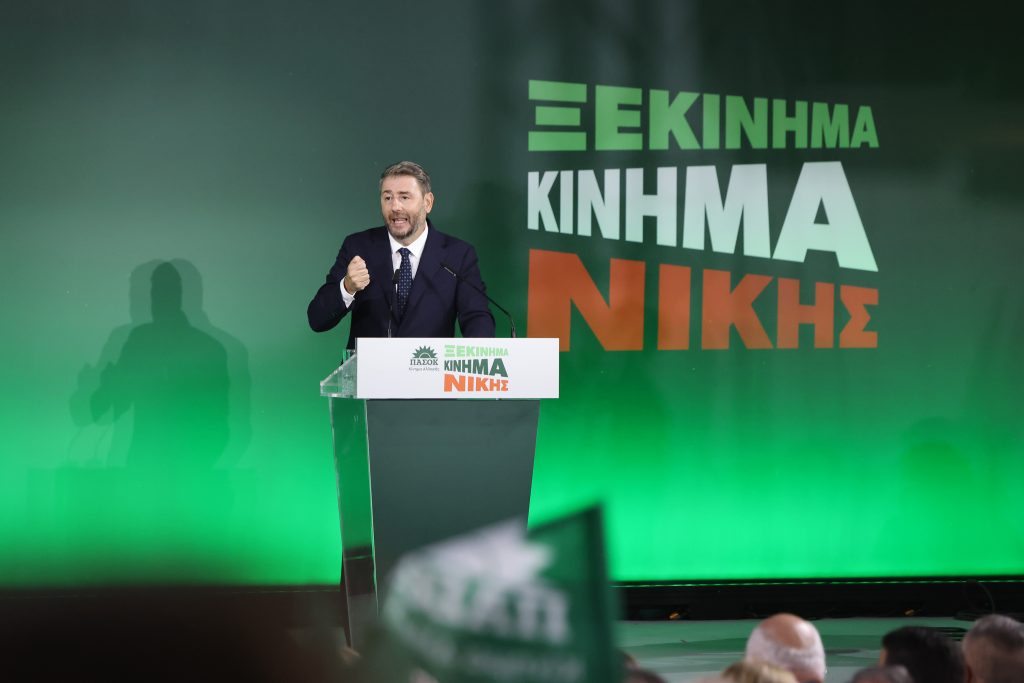 Ανδρουλάκης στην εκδήλωση για την 3η Σεπτέμβρη: Το ξεκίνημα θα γίνει ένα μεγάλο ορμητικό ρεύμα πολιτικής αλλαγής