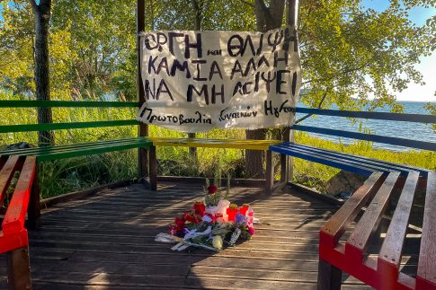Μ. Σαράντης στο ΕΡΤnews: Έως 2 ευρώ ακριβότερη η φέτα το κιλό μέσα στους επόμενους δύο μήνες