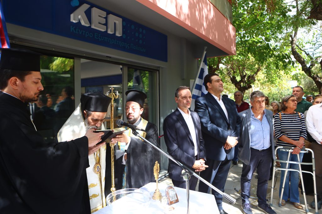 Σε νέο χώρο του δήμου Αθηναίων τα ΚΕΠ στον Νέο Κόσμο – Σύγχρονες υποδομές, προσβασιμότητα και εξοικονόμηση πόρων