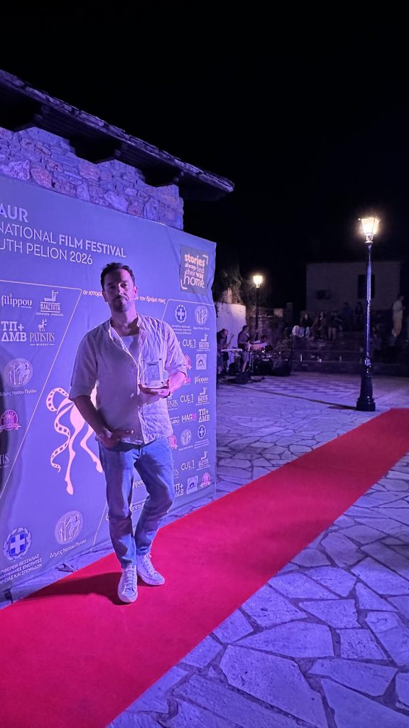 Μια μαθητική ταινία με θέμα τον σχολικό εκφοβισμό ξεχώρισε ανάμεσα σε 26 ταινίες μικρού μήκους
