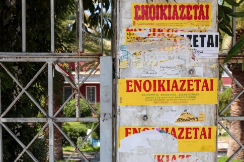 Έκκληση για συμμετοχή στην εθελοντική αιμοδοσία – Ανάγκη να γίνει η Σάμος αυτάρκης σε αίμα