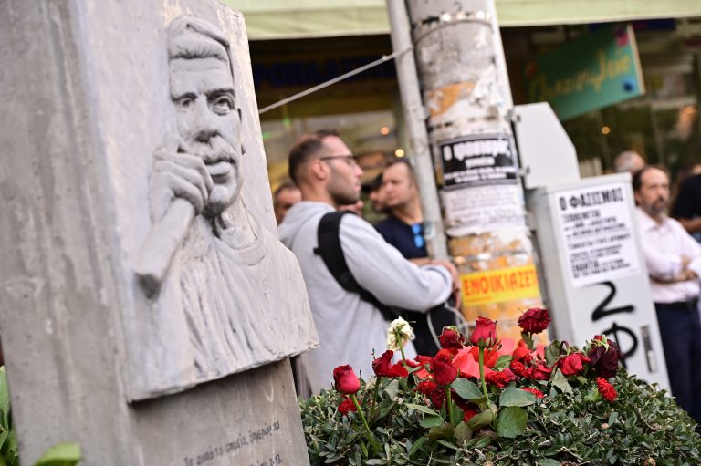 Έκτακτες κυκλοφοριακές ρυθμίσεις σε Νίκαια και Κερατσίνι την Παρασκευή για τις εκδηλώσεις μνήμης του Παύλου Φύσσα