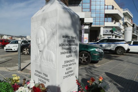 Εργασιακός γόρδιος δεσμός <br> με την τηλεκπαίδευση