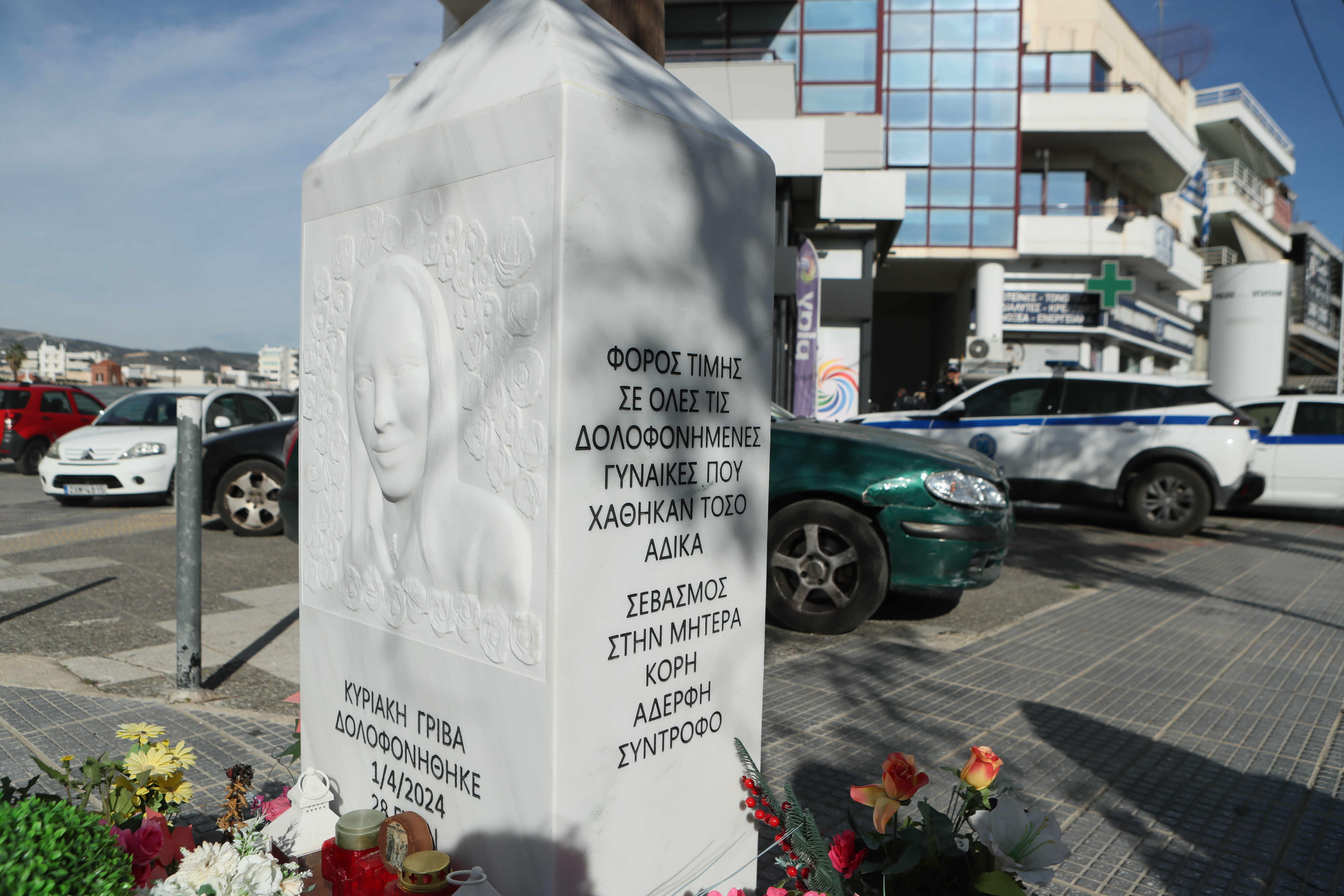 Κ. Δημογλίδου για την υπόθεση της Κ. Γρίβα: «Εντελώς διαφορετική πλέον η αντιμετώπιση της ενδοοικογενειακής βίας» – Τι άλλαξε στην ΕΛ.ΑΣ