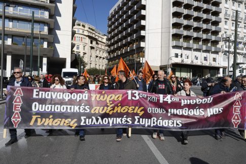 Φωτιά τώρα στην Κοζάνη: Αναζωπύρωση στην Ασβεστόπετρα – <strong>Επί ποδός όλη τη νύχτα για αντιπυρικές ζώνες </strong>
