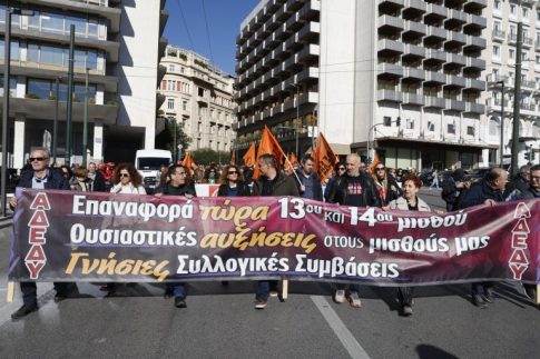 Ουκρανία: Η υπηρεσία καταπολέμησης της διαφθοράς κατηγορεί βουλευτές για δωροδοκίες <strong>και επιχειρεί εφόδους σε κυβερνητικά γραφεία</strong>