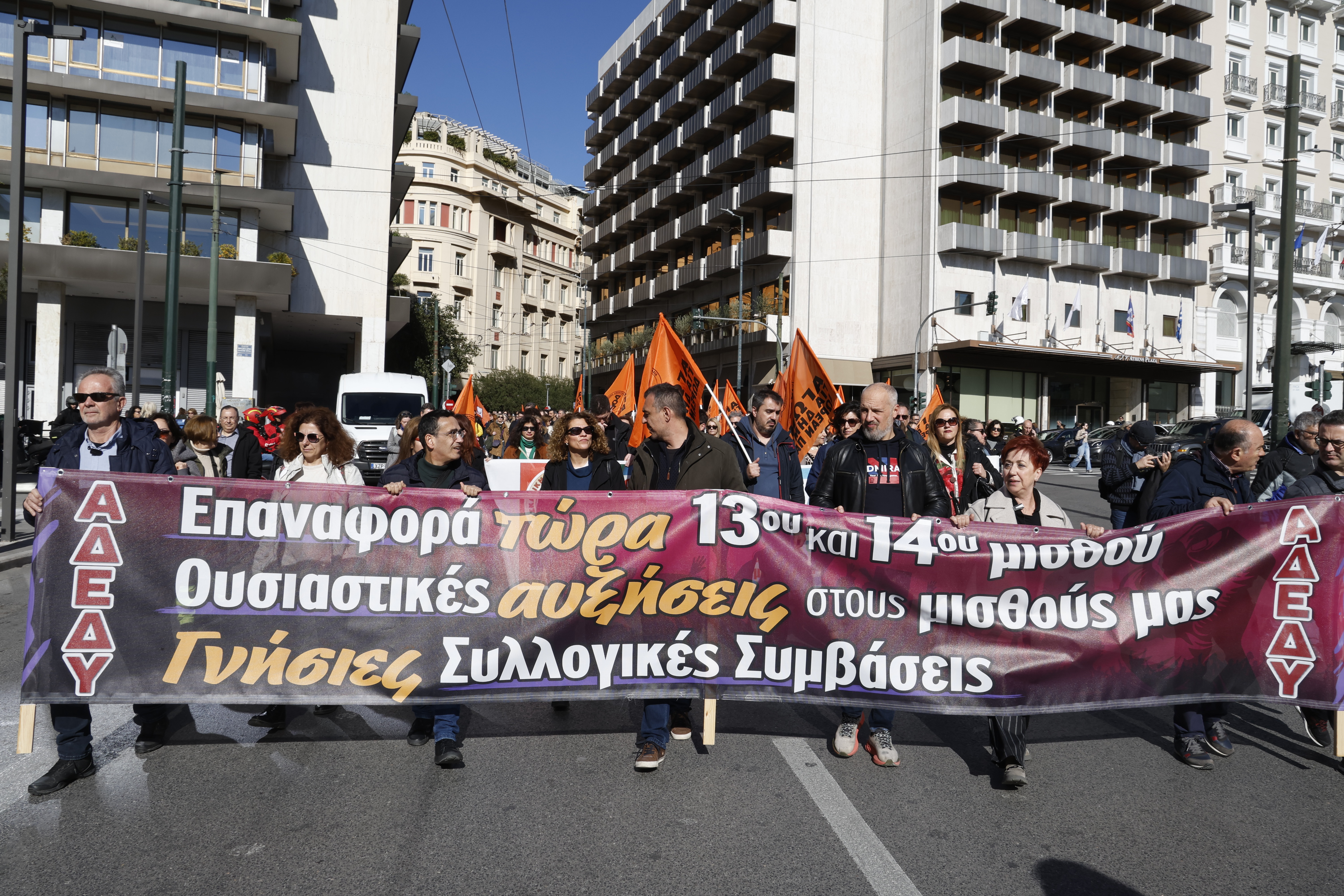 ΑΔΕΔΥ: Άμεση επαναφορά 13ου και 14ου μισθού – «Ανεπαρκές» το επίδομα των 500 ευρώ