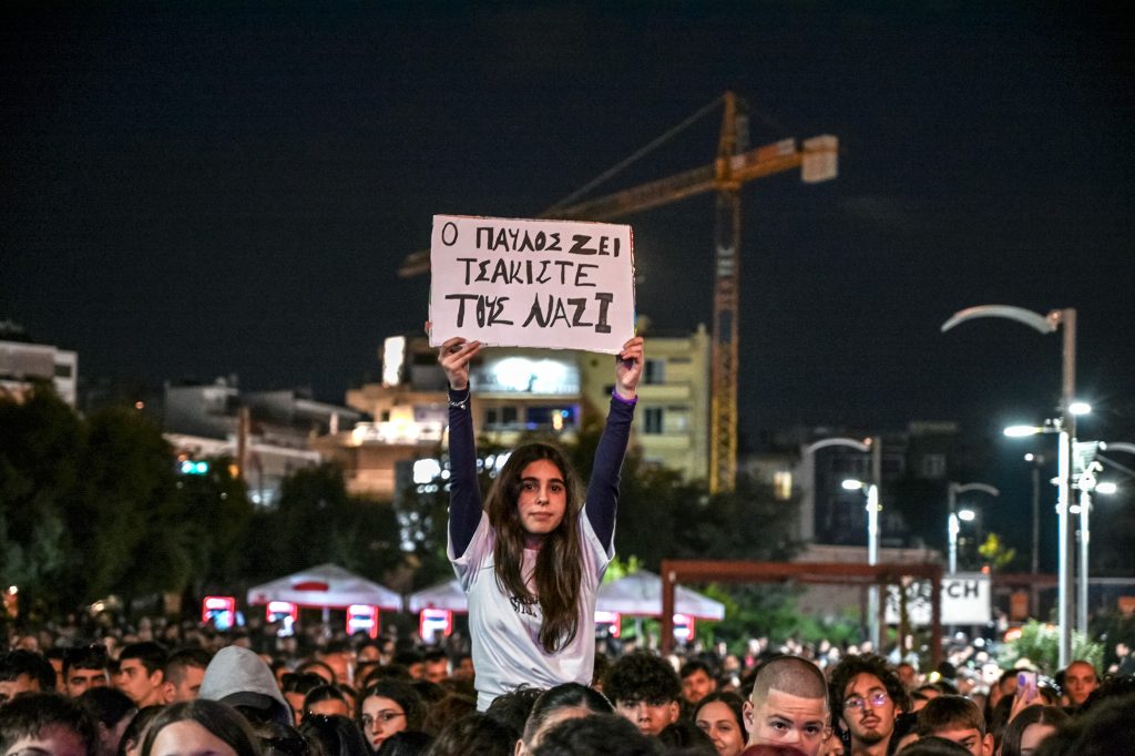 Παύλος Φύσσας: 13 χρόνια «παρών» – Εκδηλώσεις μνήμης και τιμής, κυκλοφοριακές ρυθμίσεις σε Νίκαια και Κερατσίνι