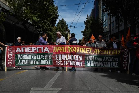 Διαδικτυακή ξενάγηση </br> στο «Μπλε Σπίτι» της Φρίντα Κάλο