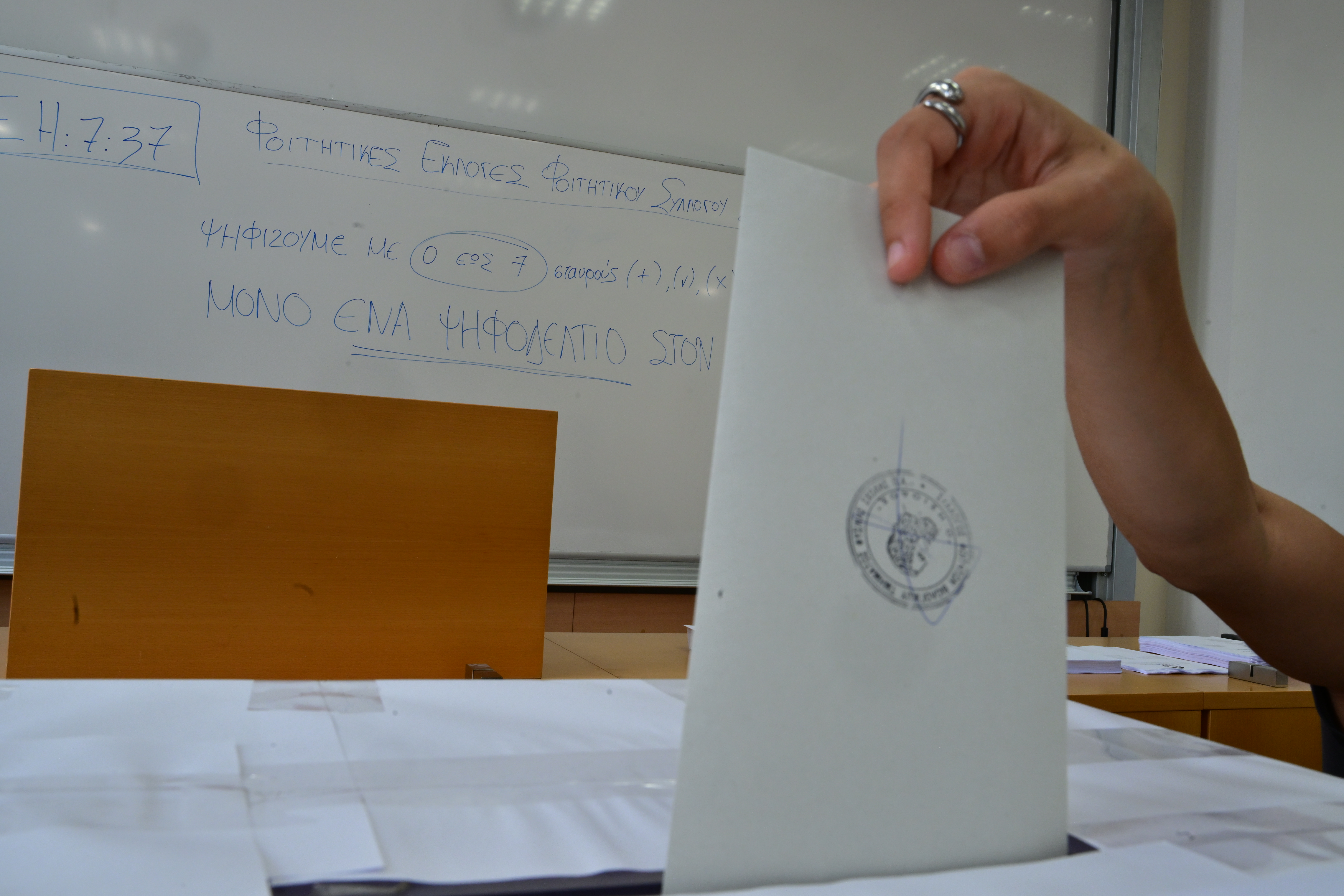 Νέα δημοσκόπηση: Προβάδισμα της ΝΔ με 26,3% – Δεύτερο κόμμα η ΕΛ.Α.Σ με 13,7%