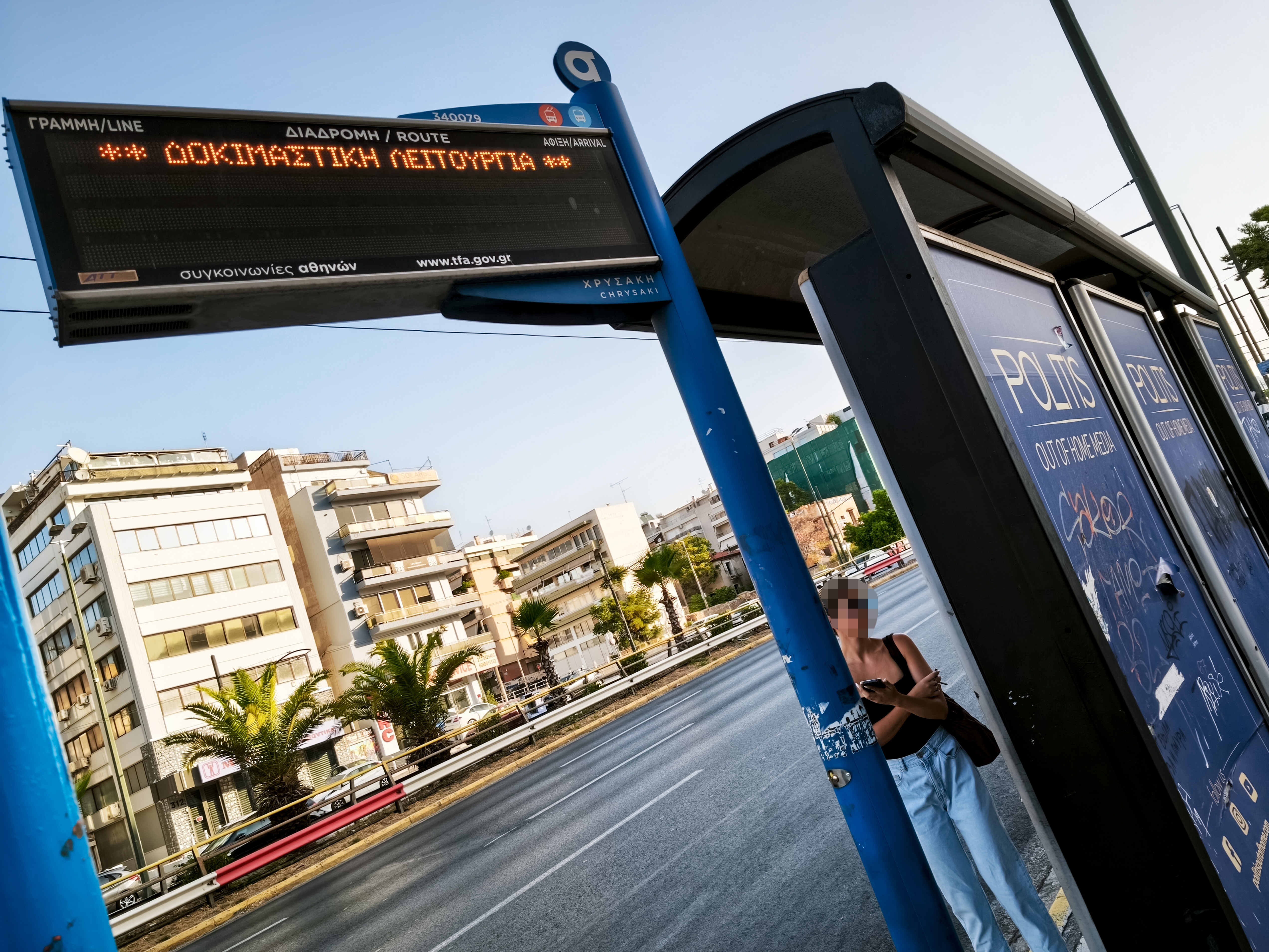 Τέσσερις μεγάλες συγκοινωνιακές παρεμβάσεις σε Ανατολική και Δυτική Αττική – Σε ισχύ από τις 18 Σεπτεμβρίου νέες συγκοινωνιακές γραμμές και επεκτάσεις