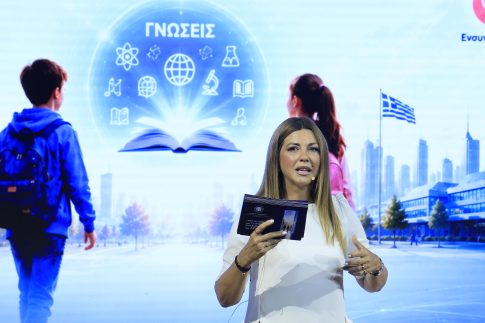 Οι ΗΠΑ πιέζουν την G20 για λιγότερη ρύθμιση στην Τεχνητή Νοημοσύνη