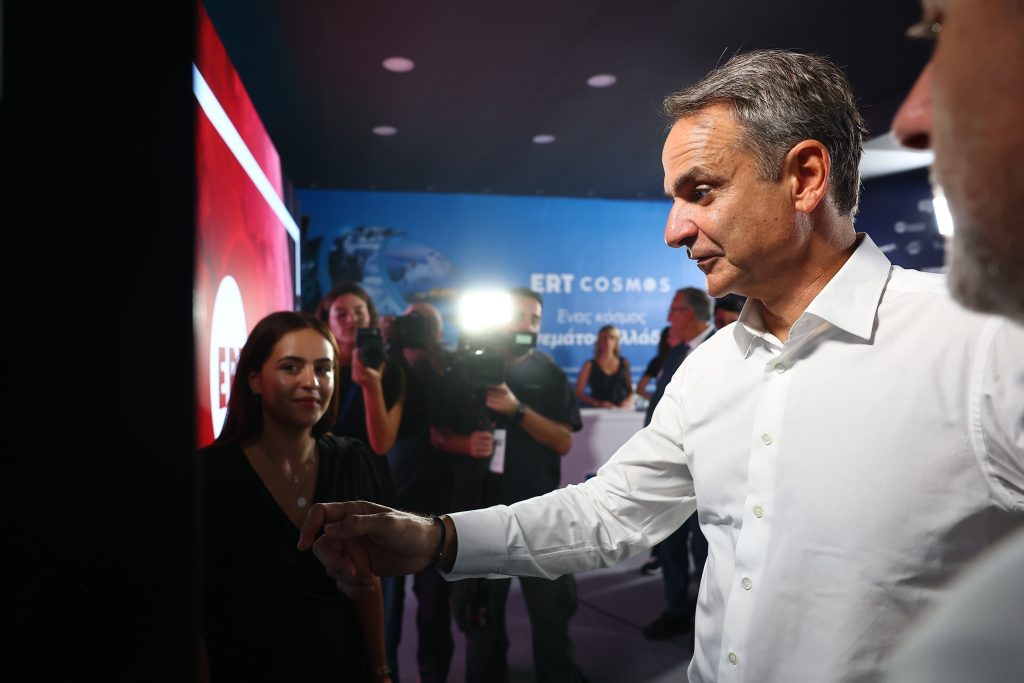 Η ΕΡΤ της ψηφιακής εποχής στην 90η Διεθνή Έκθεση Θεσσαλονίκης