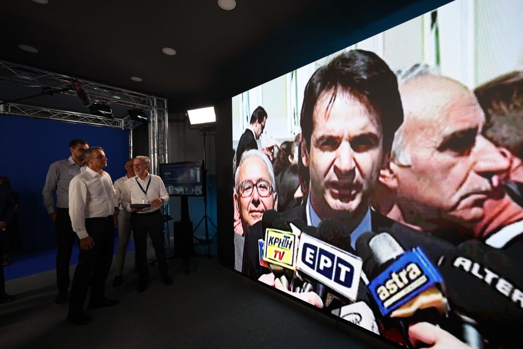 Η ΕΡΤ της ψηφιακής εποχής στην 90η Διεθνή Έκθεση Θεσσαλονίκης
