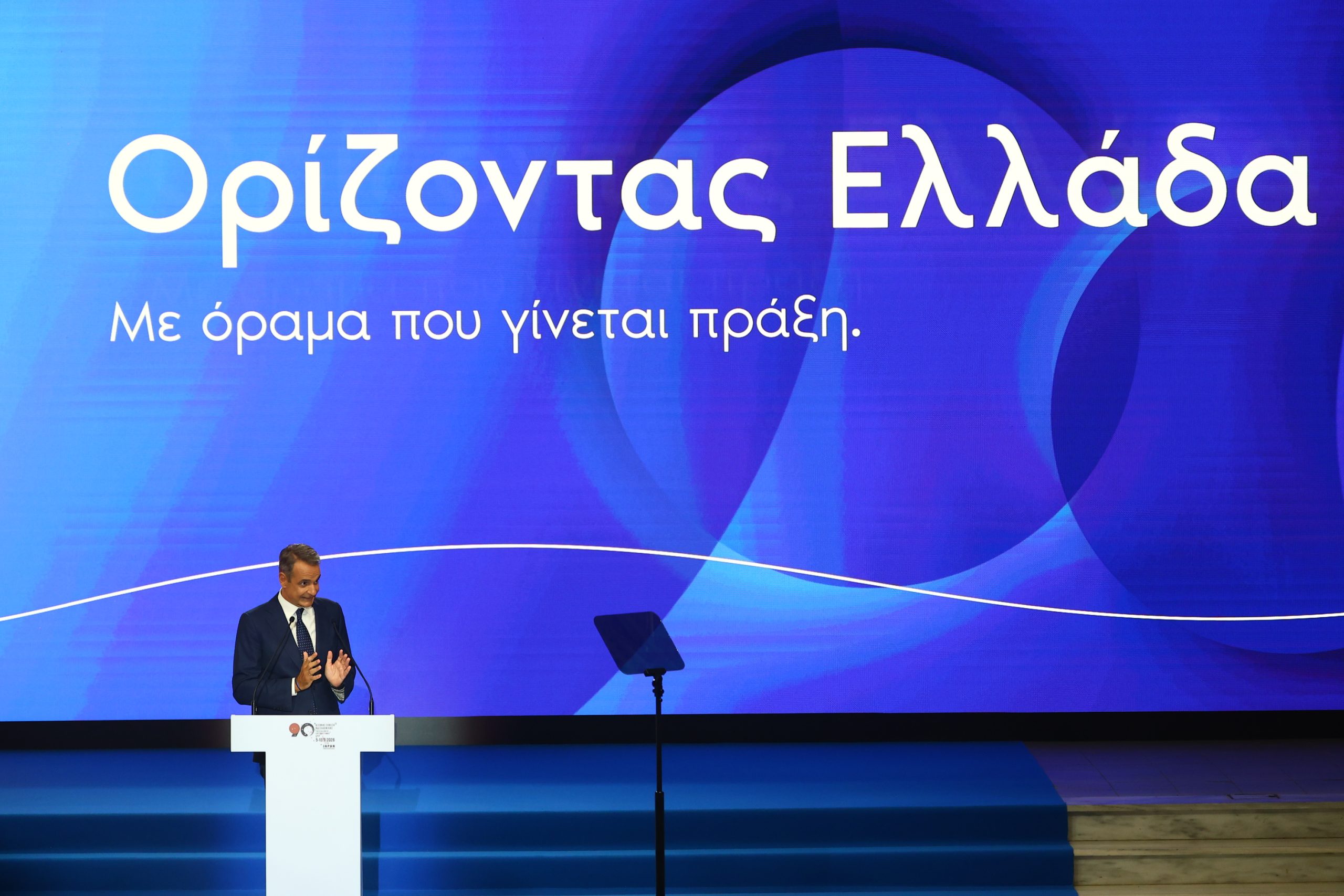 ΔΕΘ: Οι επτά δεσμεύσεις της κυβέρνησης για την επόμενη τετραετία