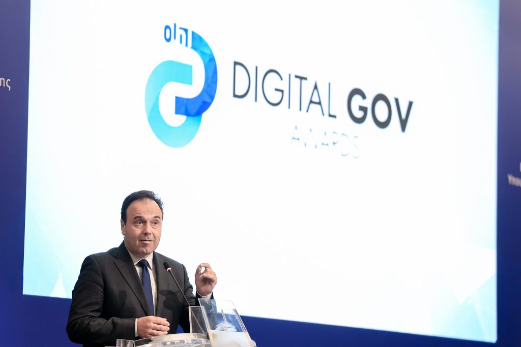 Παπαστεργίου: «Η Ελλάδα του gov.gr είναι μια τελείως διαφορετική Ελλάδα» – Τα Βραβεία Ψηφιακής Διακυβέρνησης