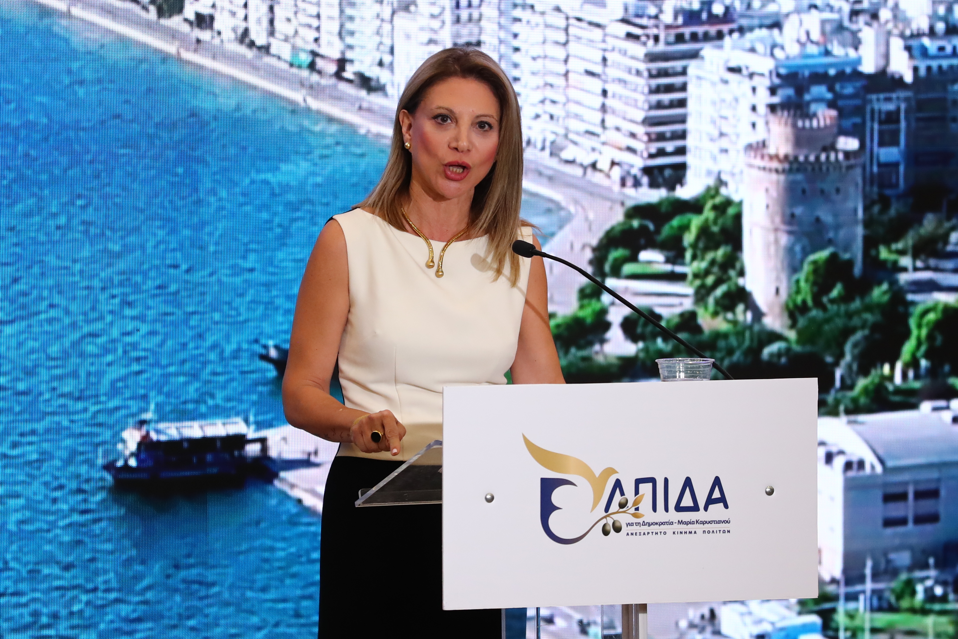 Ομιλία της Μαρίας Καρυστιανού στο πλαίσιο της 90ης ΔΕΘ