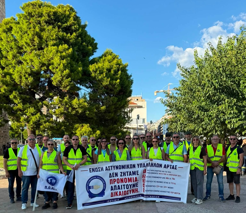 Αστυνομικοί από Ιωάννινα και Άρτα στις κινητοποιήσεις της Θεσσαλονίκης